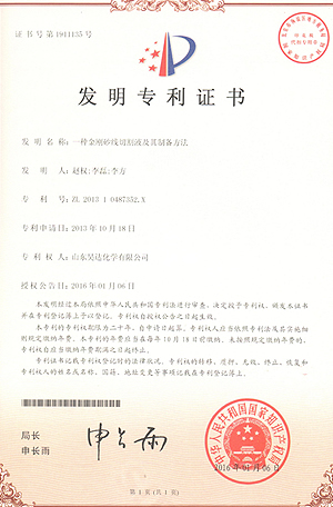 0210050760