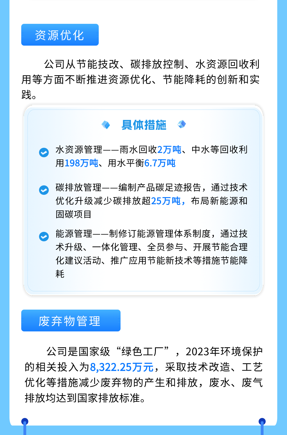 首页-玛雅吧-「品质引领发展,专一成就将来」