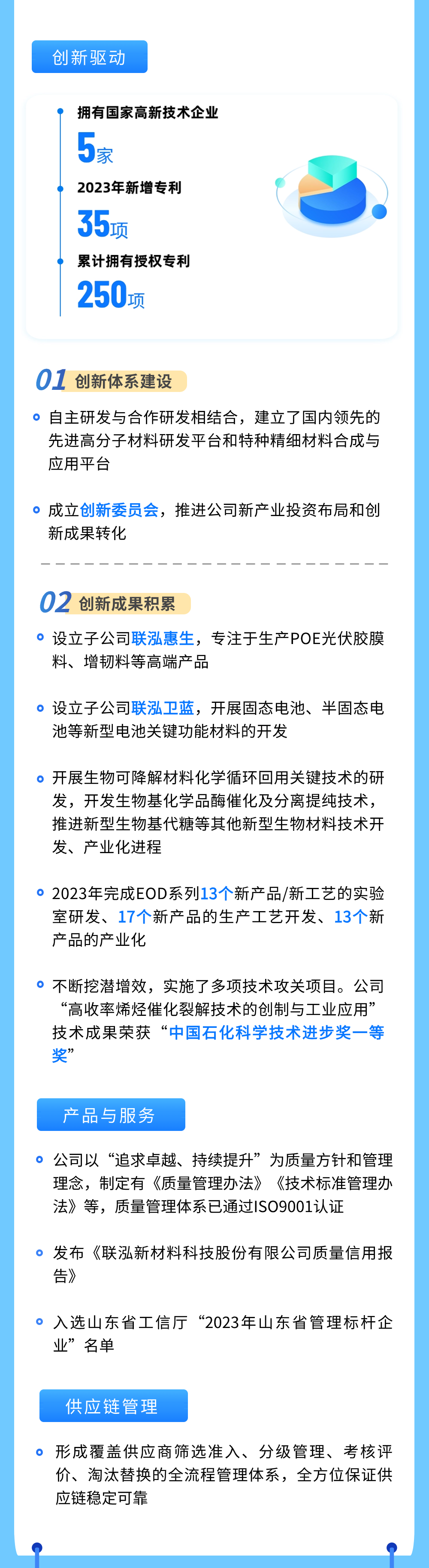 首页-玛雅吧-「品质引领发展,专一成就将来」