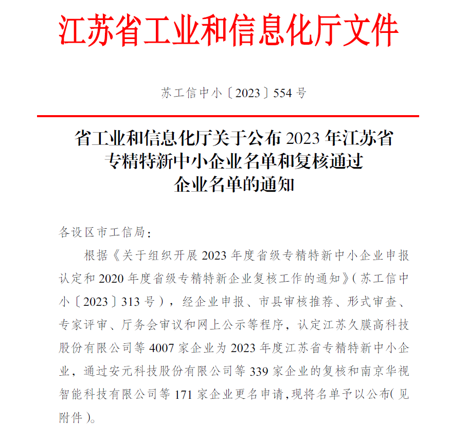 首页-玛雅吧-「品质引领发展,专一成就将来」