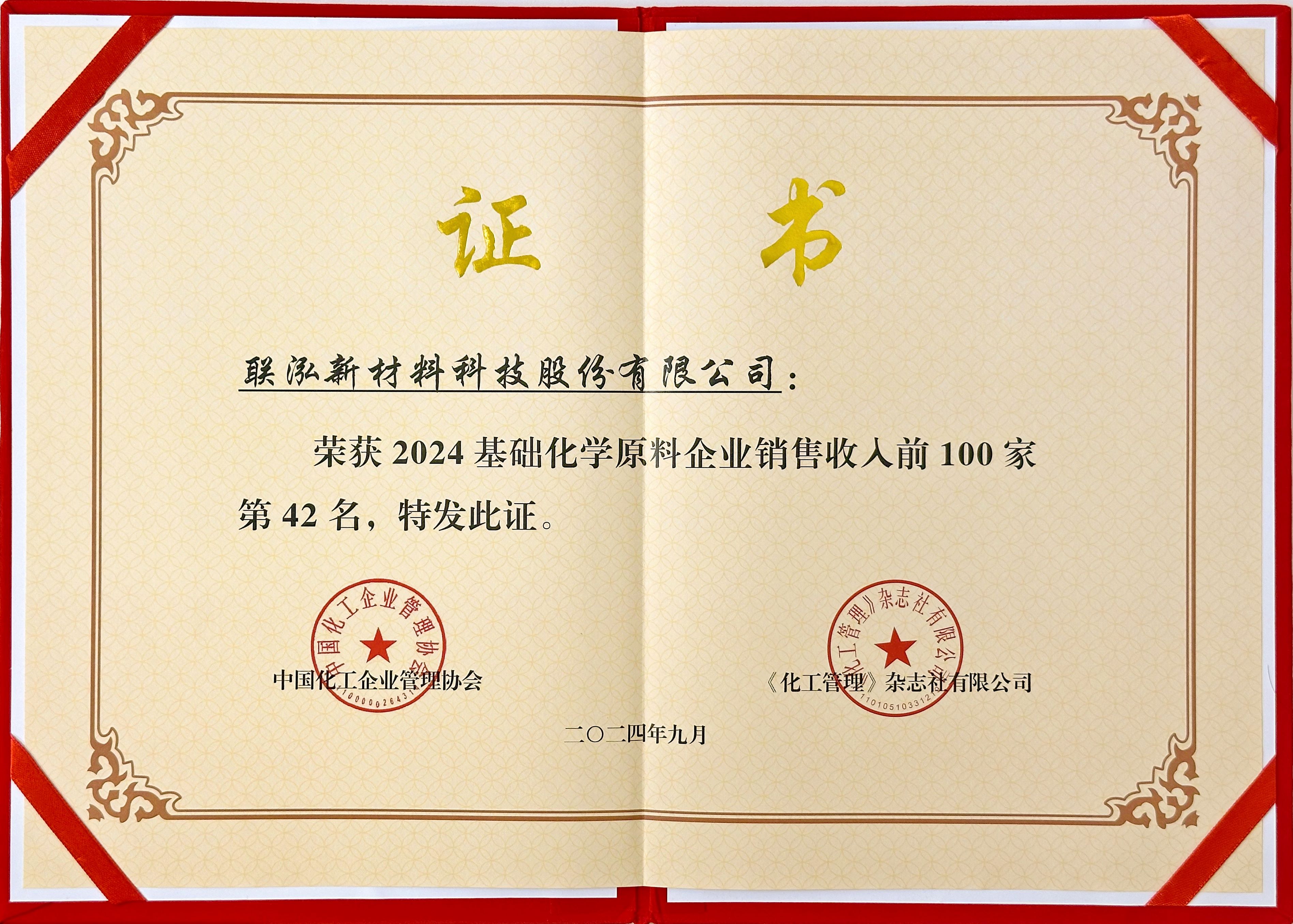 首页-玛雅吧-「品质引领发展,专一成就将来」