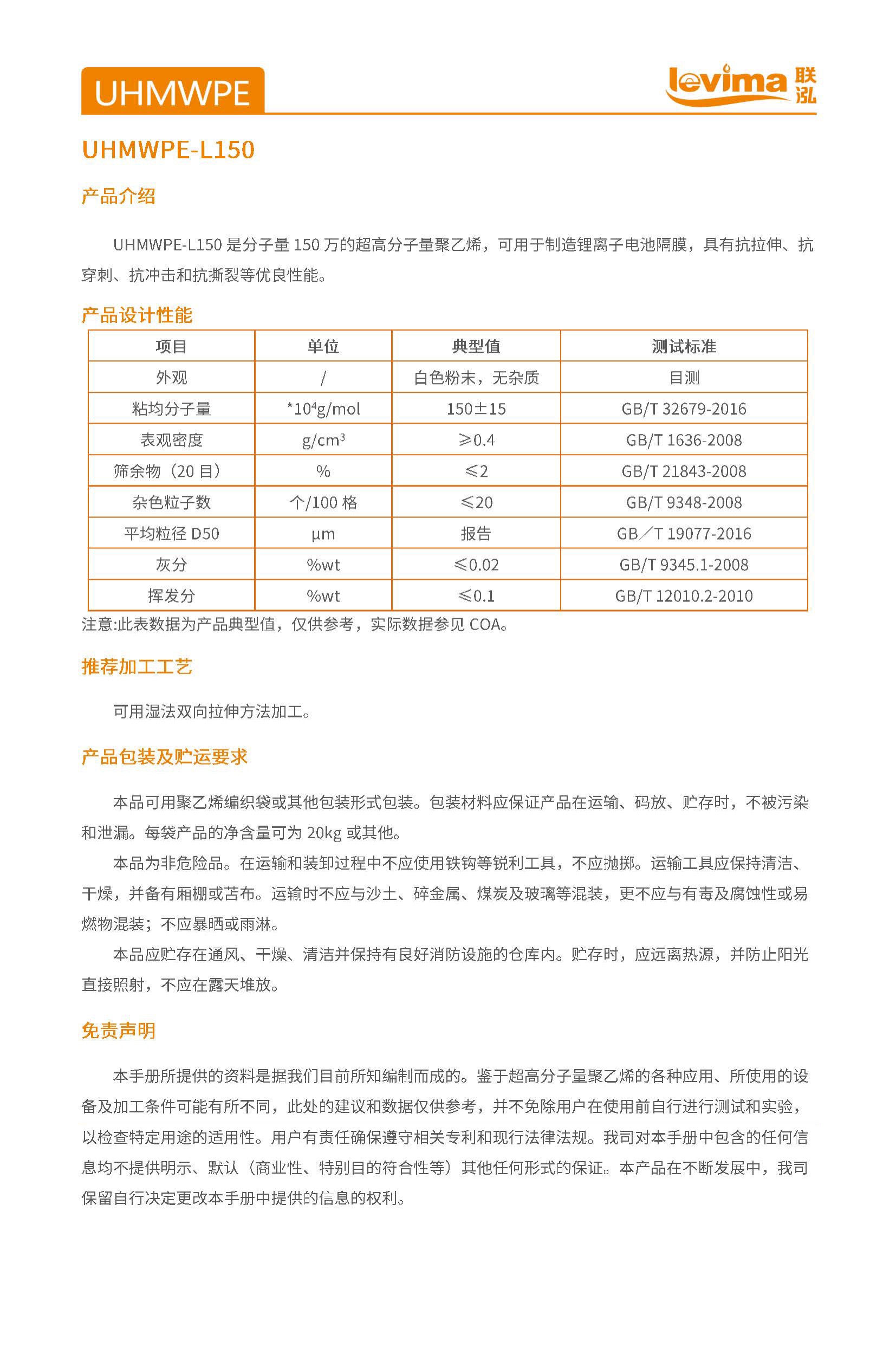 首页-玛雅吧-「品质引领发展,专一成就将来」