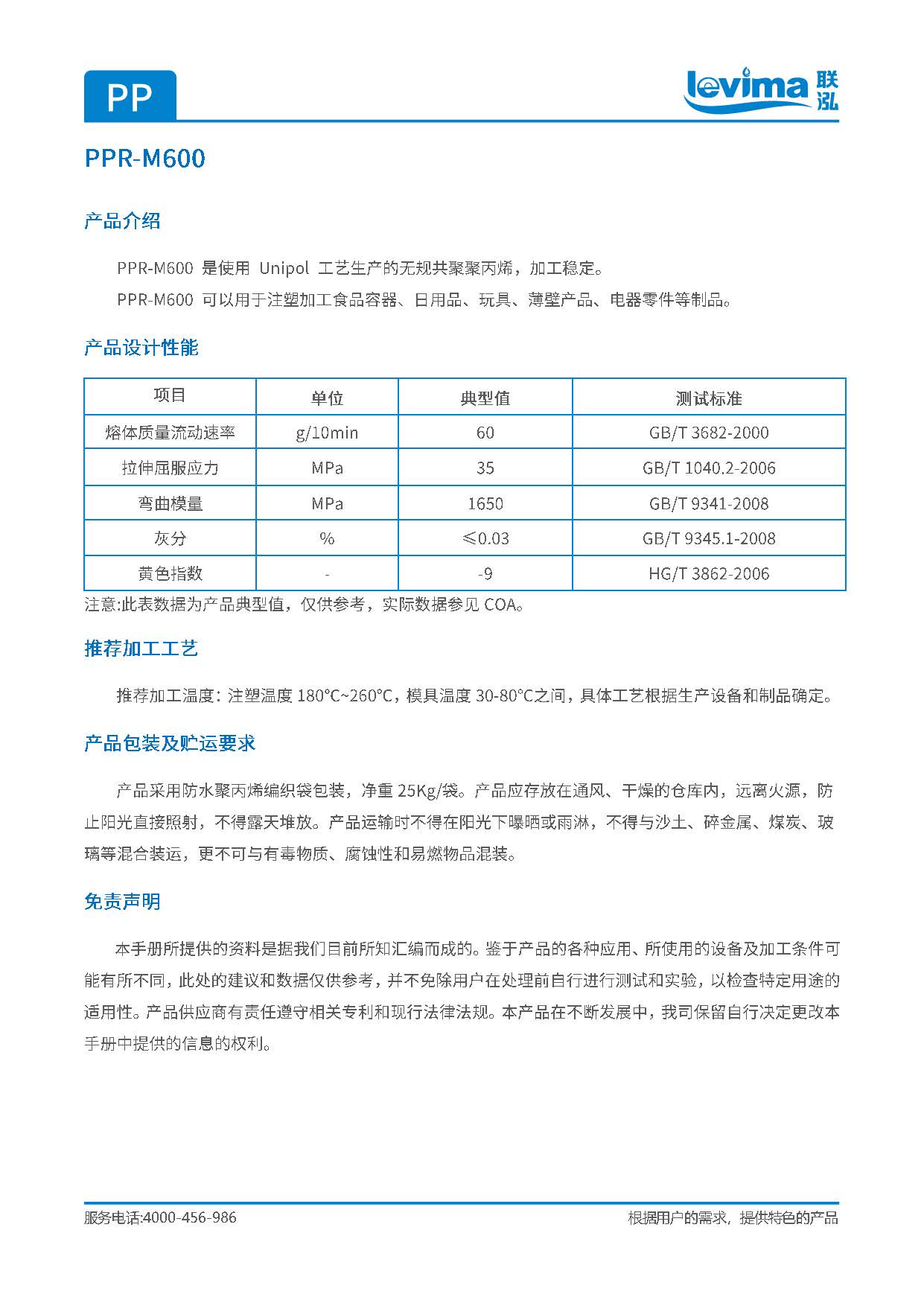 首页-玛雅吧-「品质引领发展,专一成就将来」