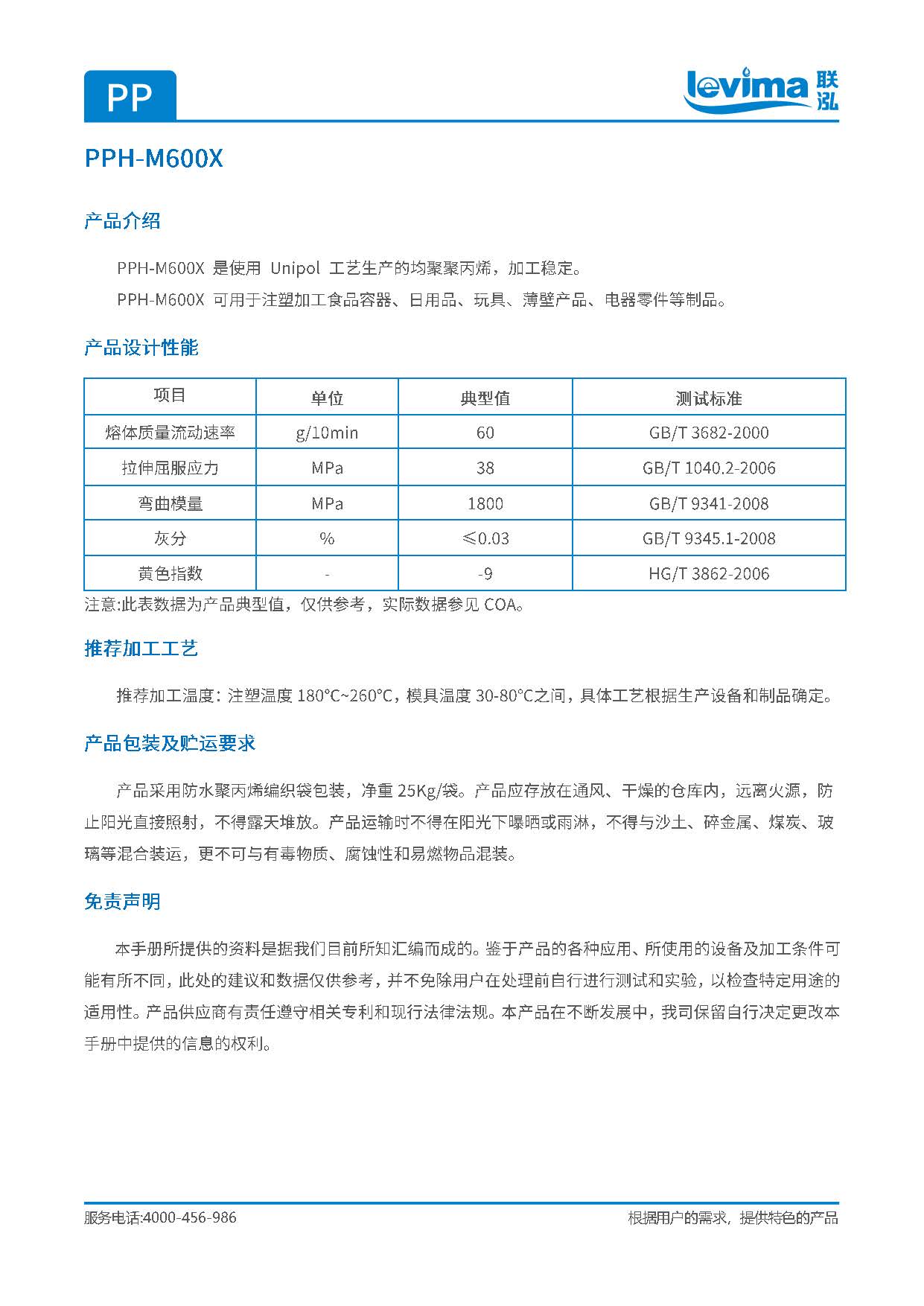 首页-玛雅吧-「品质引领发展,专一成就将来」