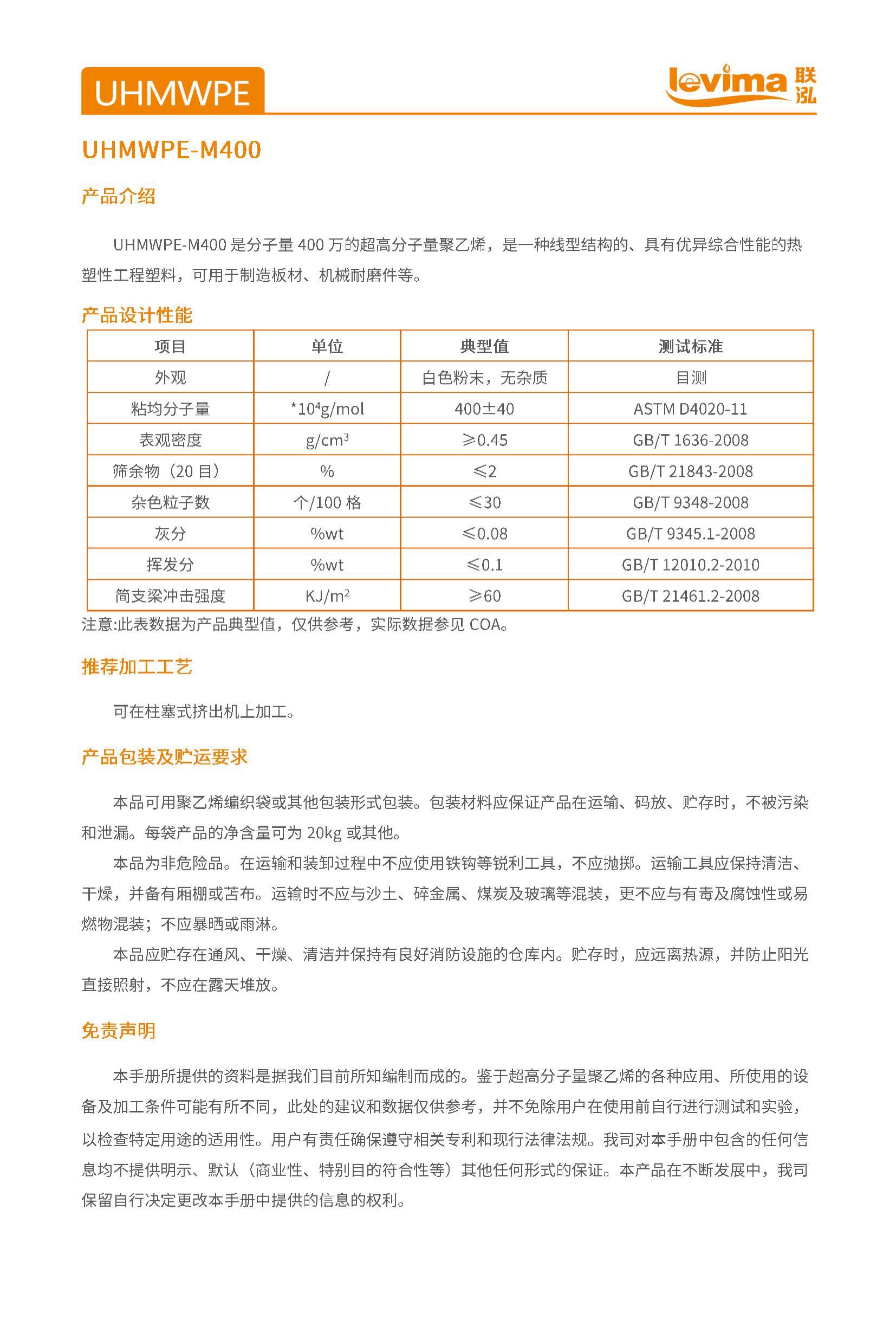 首页-玛雅吧-「品质引领发展,专一成就将来」