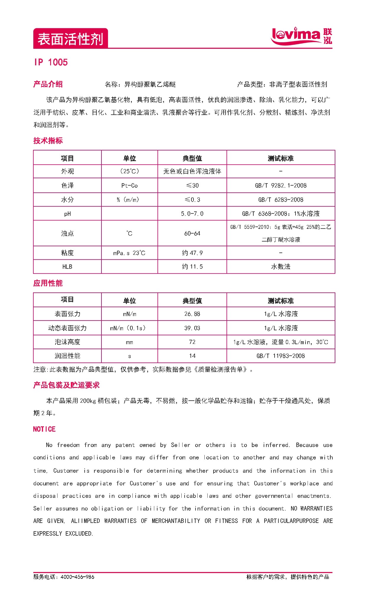 首页-玛雅吧-「品质引领发展,专一成就将来」