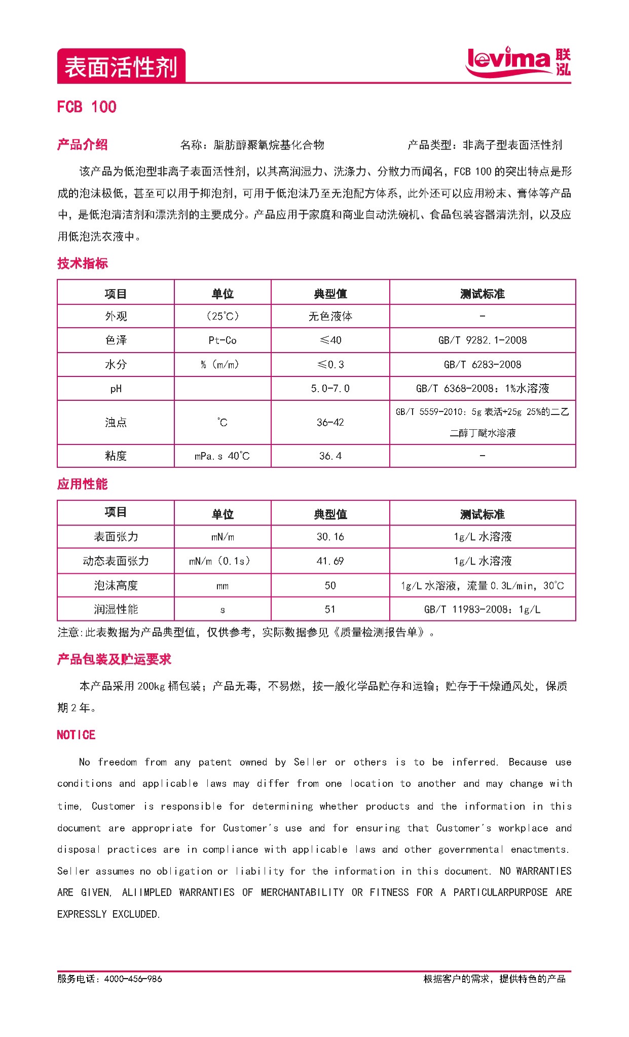 首页-玛雅吧-「品质引领发展,专一成就将来」