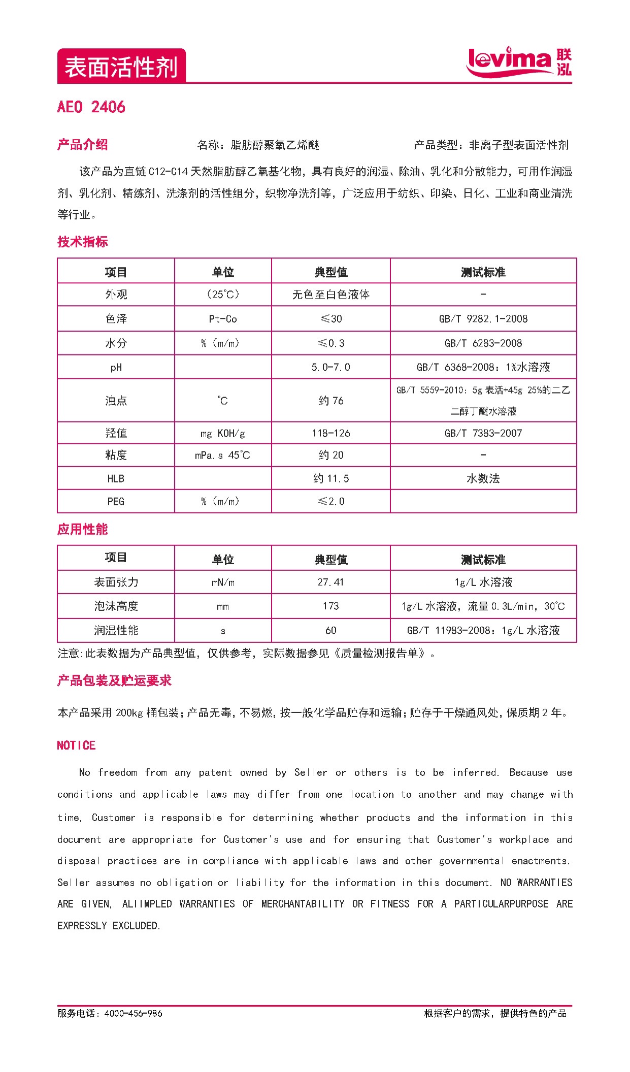首页-玛雅吧-「品质引领发展,专一成就将来」