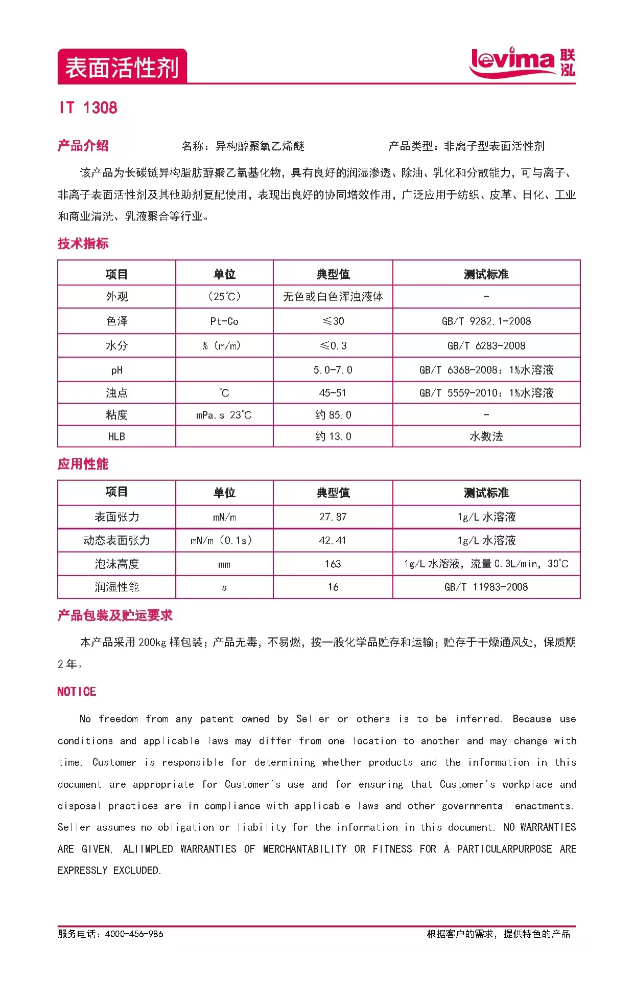 首页-玛雅吧-「品质引领发展,专一成就将来」