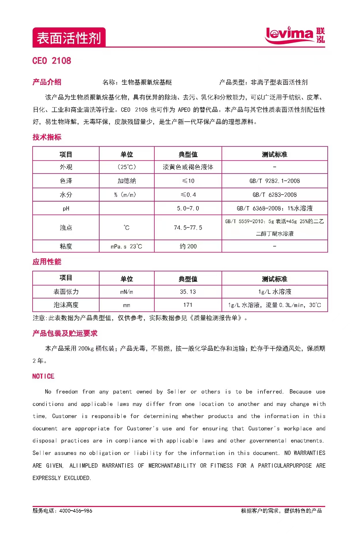 首页-玛雅吧-「品质引领发展,专一成就将来」