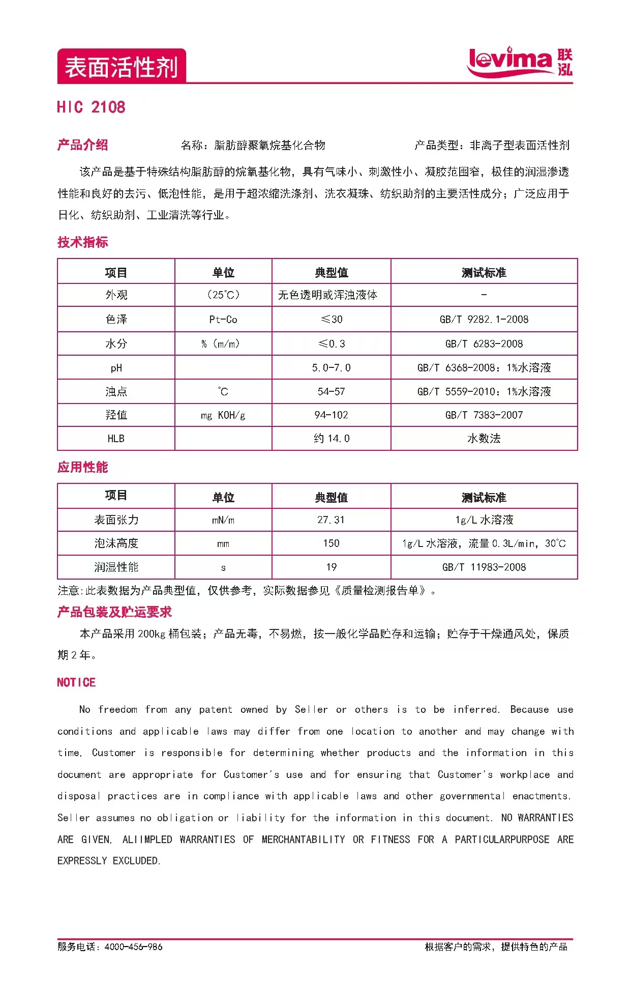 首页-玛雅吧-「品质引领发展,专一成就将来」