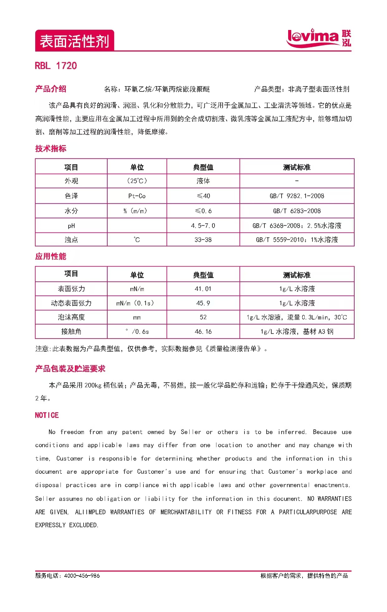 首页-玛雅吧-「品质引领发展,专一成就将来」