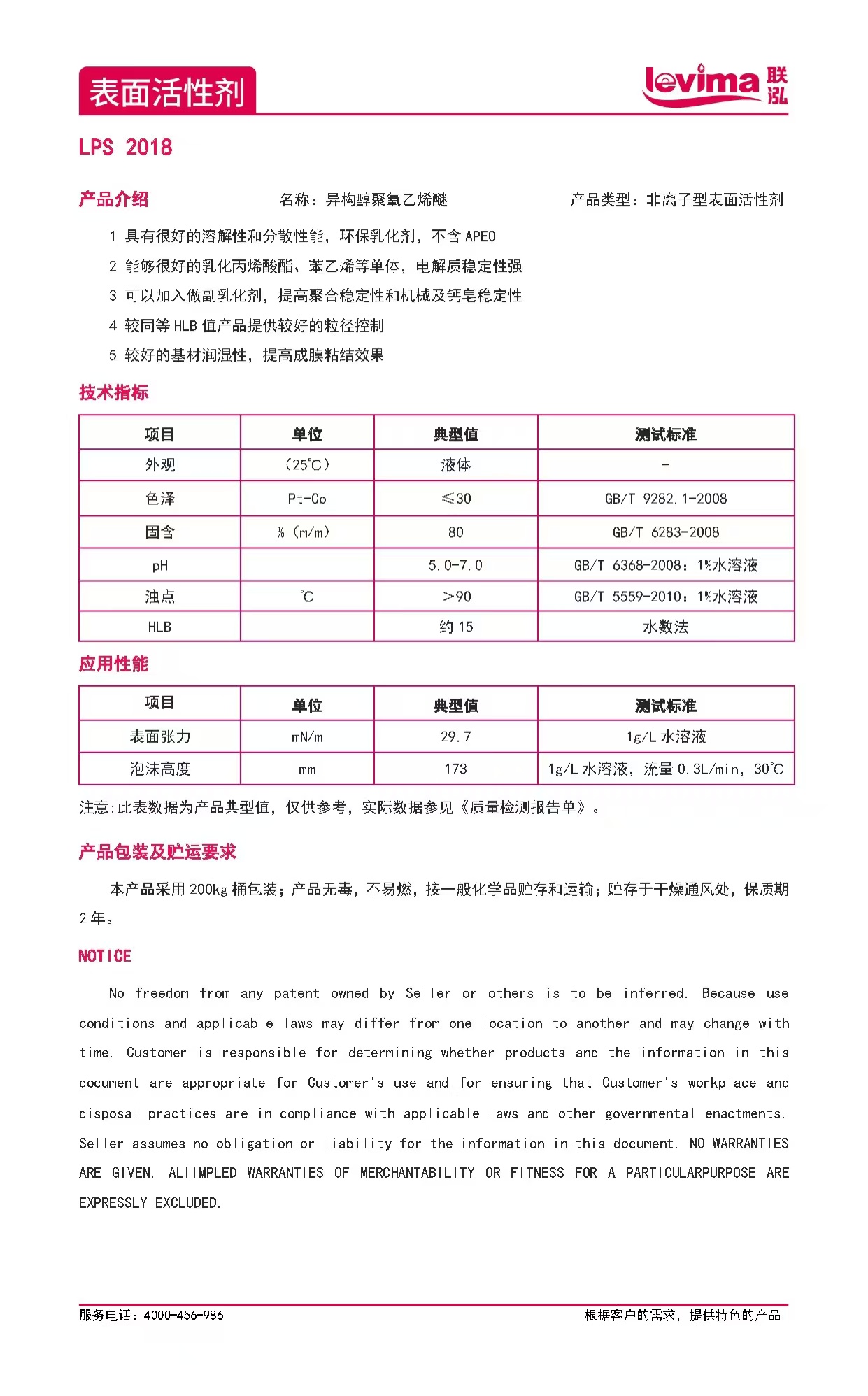 首页-玛雅吧-「品质引领发展,专一成就将来」