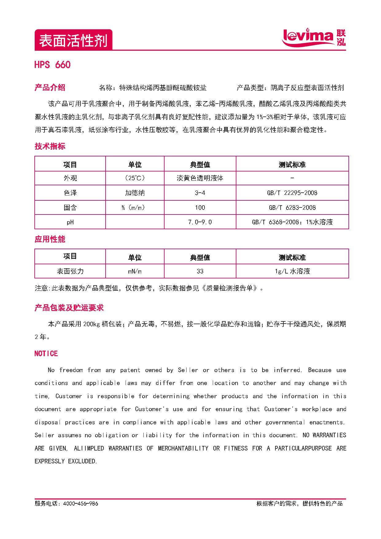 首页-玛雅吧-「品质引领发展,专一成就将来」