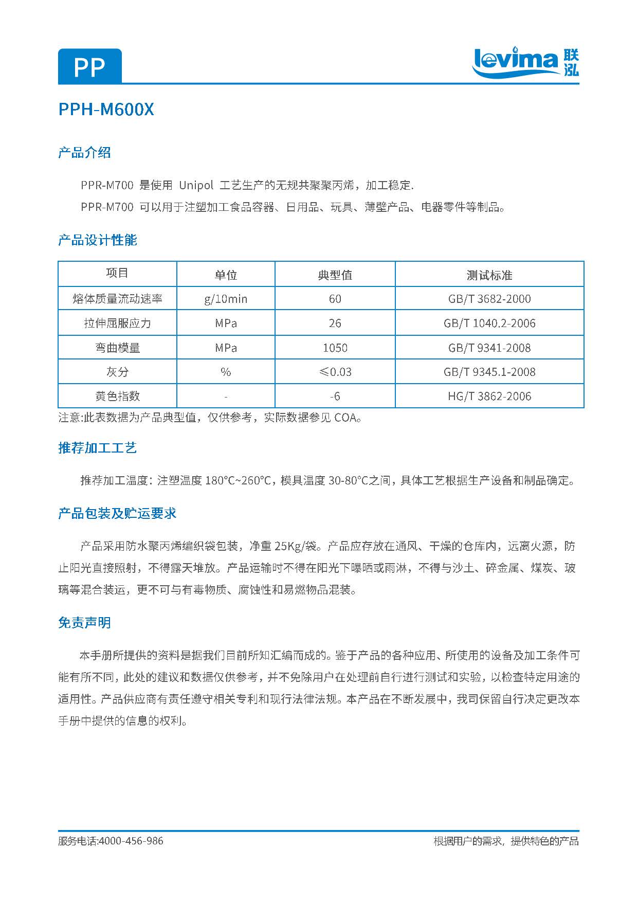 首页-玛雅吧-「品质引领发展,专一成就将来」