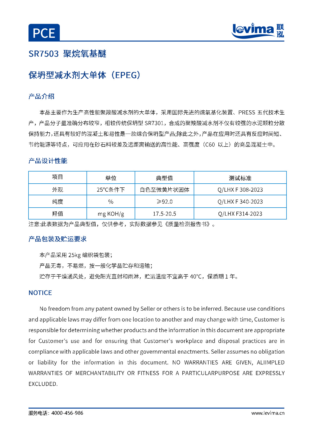 首页-玛雅吧-「品质引领发展,专一成就将来」