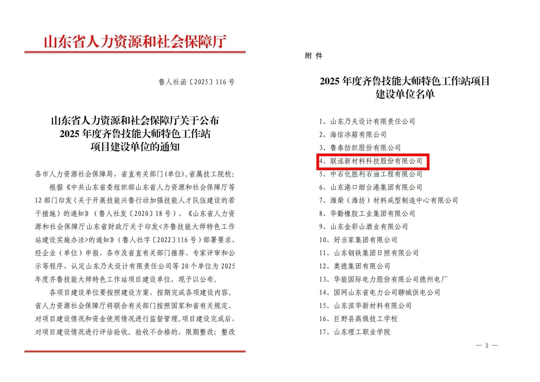 首页-玛雅吧-「品质引领发展,专一成就将来」