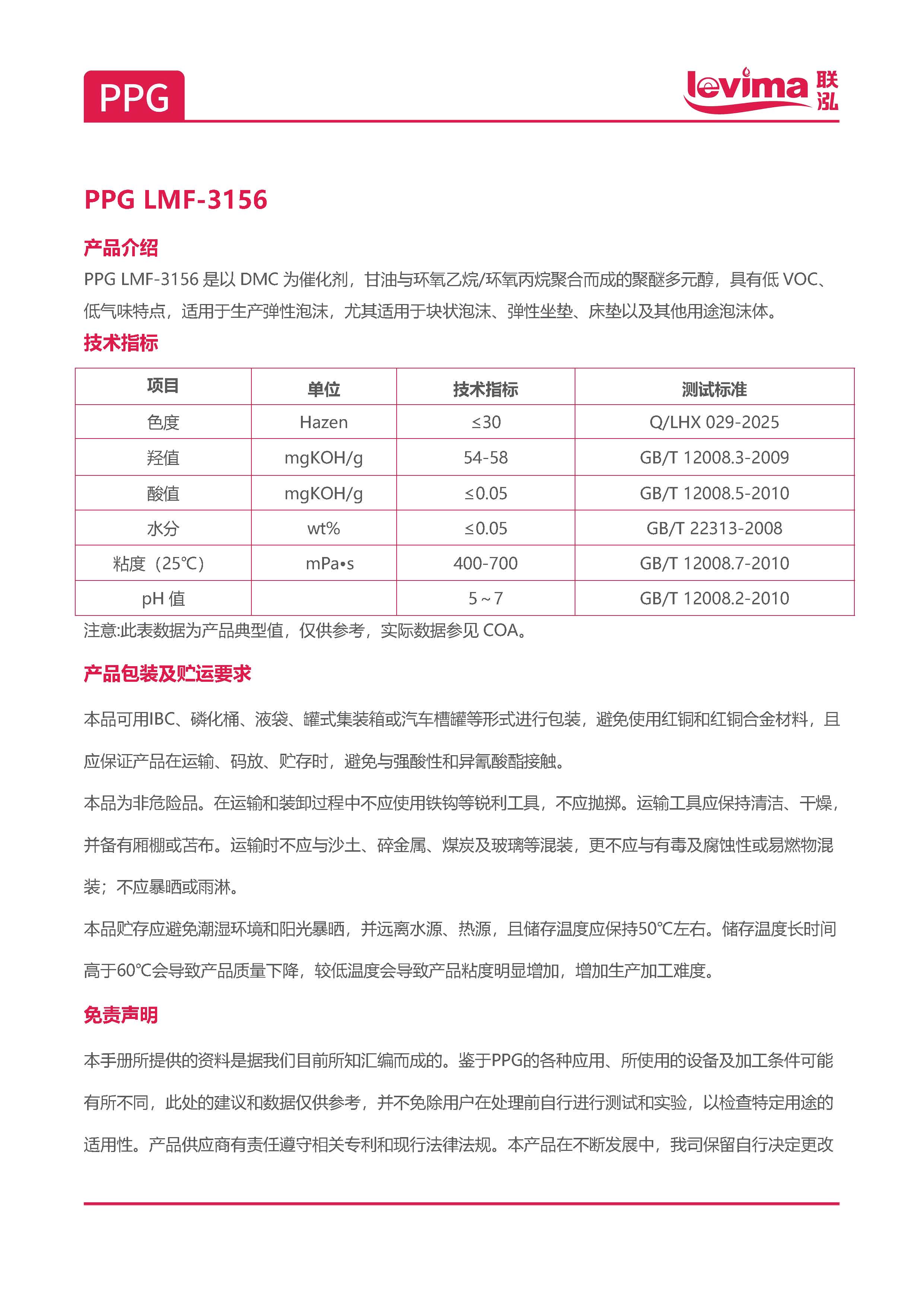 首页-玛雅吧-「品质引领发展,专一成就将来」